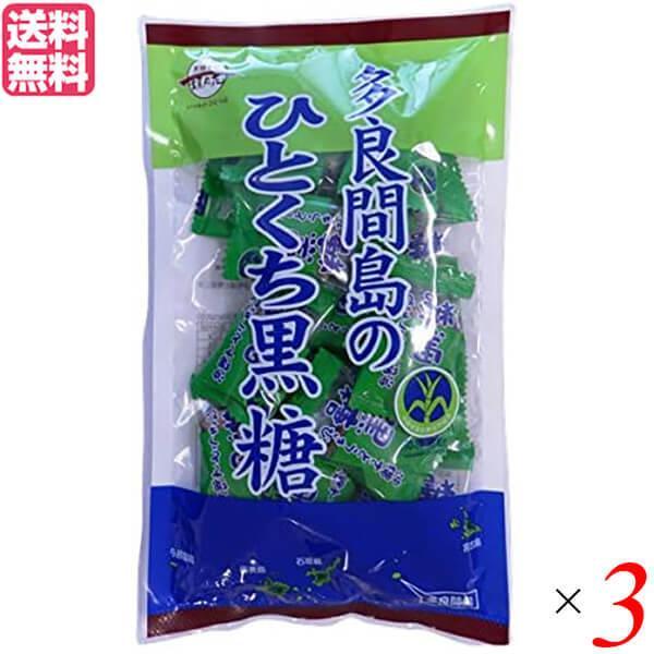【ポイント+4％！】7/15(水)限定！黒糖 砂糖 沖縄 多良間島のひとくち黒糖 110g 3個セット 黒糖本舗 垣乃花
