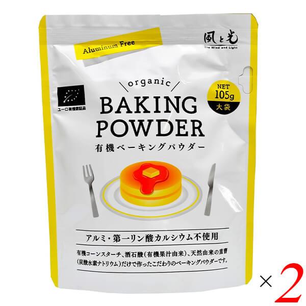 【免責事項】※記載の賞味期限は製造日からの日数です。実際の期日についてはお問い合わせください。※自社サイトと在庫を共有しているためタイミングによっては欠品、お取り寄せ、キャンセルとなる場合がございます。※商品リニューアル等により、パッケージ...