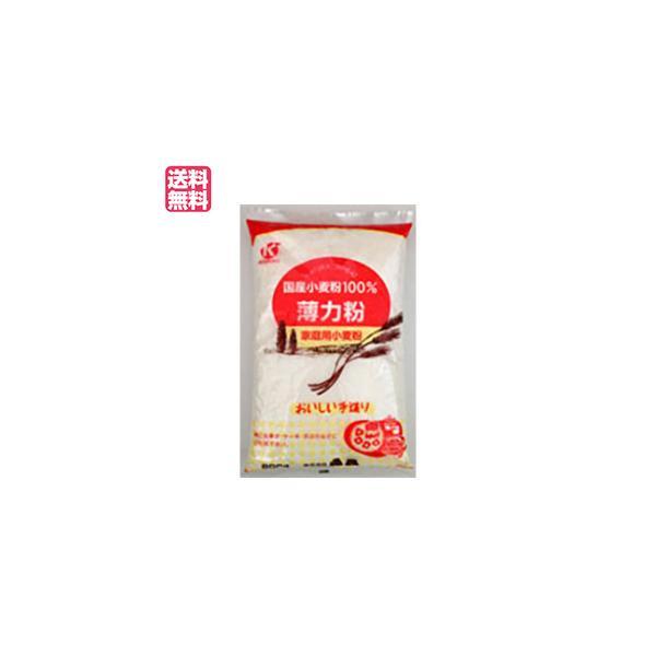 【免責事項】※記載の賞味期限は製造日からの日数です。実際の期日についてはお問い合わせください。※自社サイトと在庫を共有しているためタイミングによっては欠品、お取り寄せ、キャンセルとなる場合がございます。※商品リニューアル等により、パッケージ...