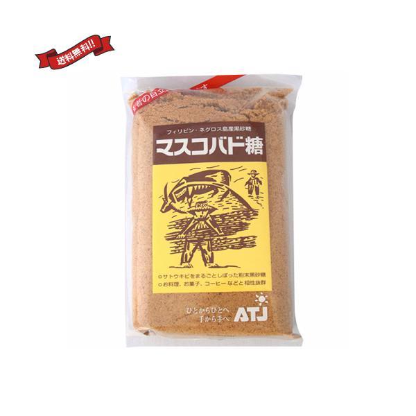 きび糖 ブラウンシュガー 黒砂糖 オルタートレードジャパン マスコバド糖 500g