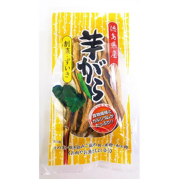 【5/27(水)限定！ポイント+7％】森商店 徳島県産芋がら(割菜・ずいき) 25g 里芋 天日乾燥 栽培期間中農薬不使用