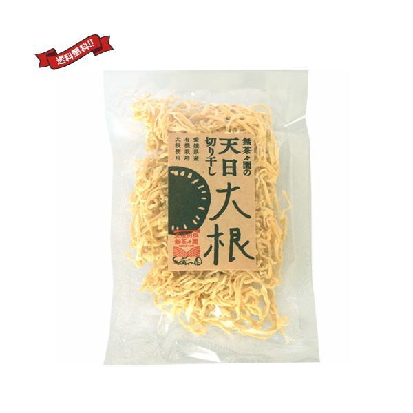 【免責事項】※記載の賞味期限は製造日からの日数です。実際の期日についてはお問い合わせください。※自社サイトと在庫を共有しているためタイミングによっては欠品、お取り寄せ、キャンセルとなる場合がございます。※商品リニューアル等により、パッケージ...