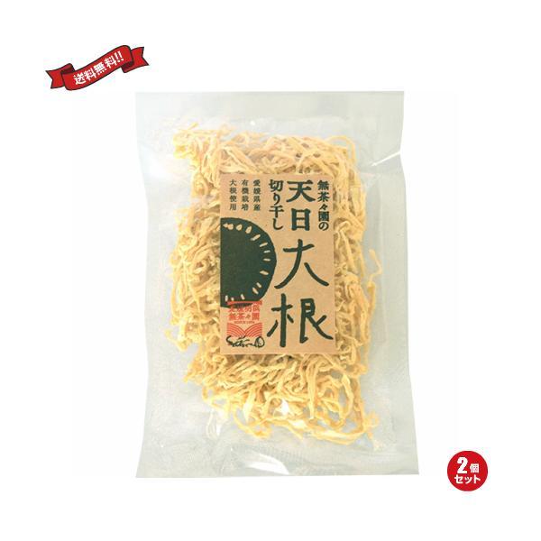 無茶々園の天日切り干し大根 ( 40g*2コセット )/ 無茶々園