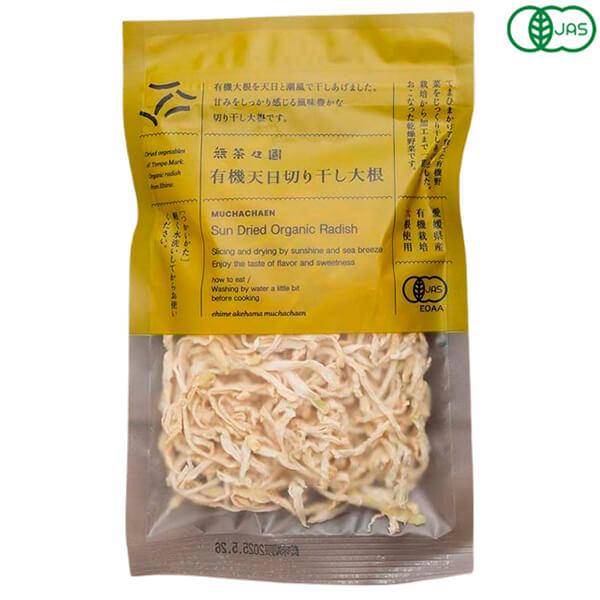 【免責事項】※記載の賞味期限は製造日からの日数です。実際の期日についてはお問い合わせください。※自社サイトと在庫を共有しているためタイミングによっては欠品、お取り寄せ、キャンセルとなる場合がございます。※商品リニューアル等により、パッケージ...