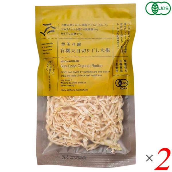 【免責事項】※記載の賞味期限は製造日からの日数です。実際の期日についてはお問い合わせください。※自社サイトと在庫を共有しているためタイミングによっては欠品、お取り寄せ、キャンセルとなる場合がございます。※商品リニューアル等により、パッケージ...