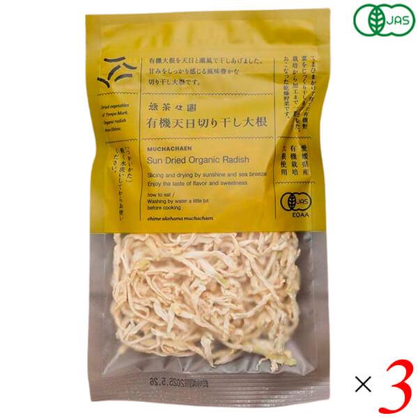 【免責事項】※記載の賞味期限は製造日からの日数です。実際の期日についてはお問い合わせください。※自社サイトと在庫を共有しているためタイミングによっては欠品、お取り寄せ、キャンセルとなる場合がございます。※商品リニューアル等により、パッケージ...