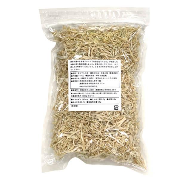 【免責事項】※記載の賞味期限は製造日からの日数です。実際の期日についてはお問い合わせください。※自社サイトと在庫を共有しているためタイミングによっては欠品、お取り寄せ、キャンセルとなる場合がございます。※商品リニューアル等により、パッケージ...