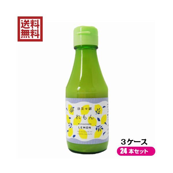 【免責事項】※記載の賞味期限は製造日からの日数です。実際の期日についてはお問い合わせください。※自社サイトと在庫を共有しているためタイミングによっては欠品、お取り寄せ、キャンセルとなる場合がございます。※商品リニューアル等により、パッケージ...