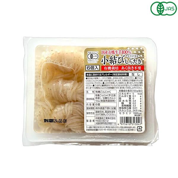 【免責事項】※記載の賞味期限は製造日からの日数です。実際の期日についてはお問い合わせください。※自社サイトと在庫を共有しているためタイミングによっては欠品、お取り寄せ、キャンセルとなる場合がございます。※商品リニューアル等により、パッケージ...