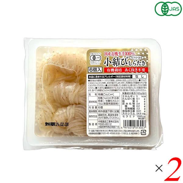 【免責事項】※記載の賞味期限は製造日からの日数です。実際の期日についてはお問い合わせください。※自社サイトと在庫を共有しているためタイミングによっては欠品、お取り寄せ、キャンセルとなる場合がございます。※商品リニューアル等により、パッケージ...