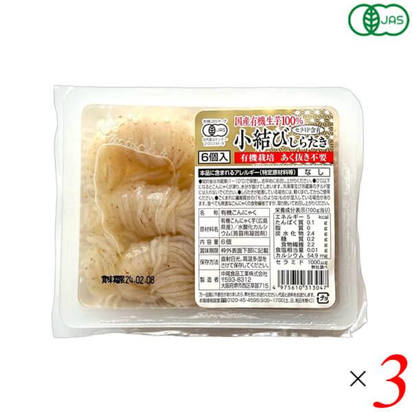 【免責事項】※記載の賞味期限は製造日からの日数です。実際の期日についてはお問い合わせください。※自社サイトと在庫を共有しているためタイミングによっては欠品、お取り寄せ、キャンセルとなる場合がございます。※商品リニューアル等により、パッケージ...