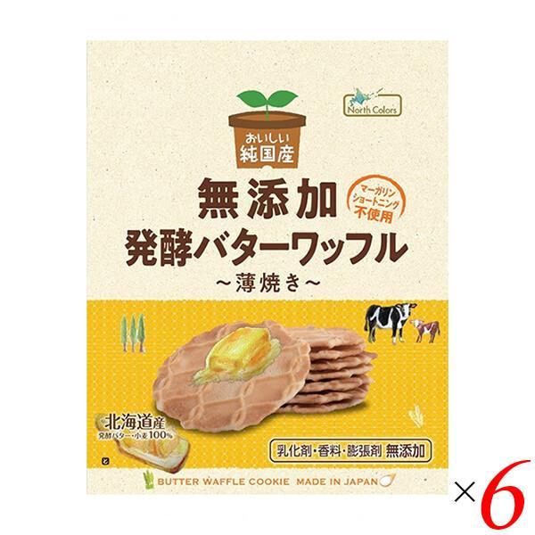 【免責事項】※記載の賞味期限は製造日からの日数です。実際の期日についてはお問い合わせください。※自社サイトと在庫を共有しているためタイミングによっては欠品、お取り寄せ、キャンセルとなる場合がございます。※商品リニューアル等により、パッケージ...