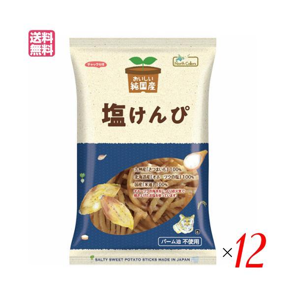 【免責事項】※記載の賞味期限は製造日からの日数です。実際の期日についてはお問い合わせください。※自社サイトと在庫を共有しているためタイミングによっては欠品、お取り寄せ、キャンセルとなる場合がございます。※商品リニューアル等により、パッケージ...