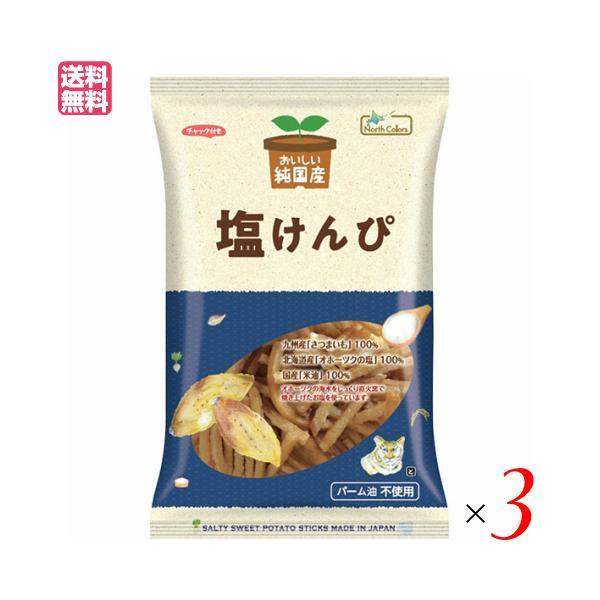 【免責事項】※記載の賞味期限は製造日からの日数です。実際の期日についてはお問い合わせください。※自社サイトと在庫を共有しているためタイミングによっては欠品、お取り寄せ、キャンセルとなる場合がございます。※商品リニューアル等により、パッケージ...