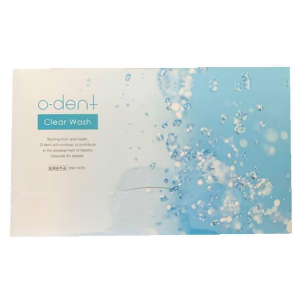 オーデント クリアウォッシュ 30包 医薬部外品 マウスウォッシュ 洗口 