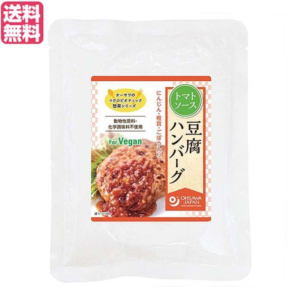 【免責事項】※記載の賞味期限は製造日からの日数です。実際の期日についてはお問い合わせください。※自社サイトと在庫を共有しているためタイミングによっては欠品、お取り寄せ、キャンセルとなる場合がございます。※商品リニューアル等により、パッケージ...