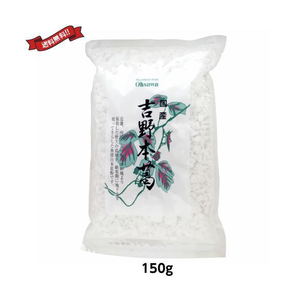 【免責事項】※記載の賞味期限は製造日からの日数です。実際の期日についてはお問い合わせください。※自社サイトと在庫を共有しているためタイミングによっては欠品、お取り寄せ、キャンセルとなる場合がございます。※商品リニューアル等により、パッケージ...