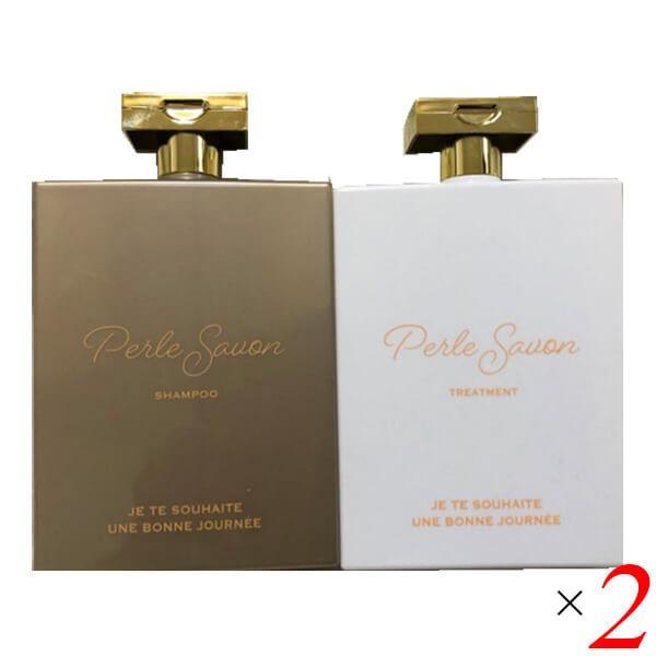 ペルルセボン シャンプー＆トリートメントセット 各180ml 2本セット 送料無料