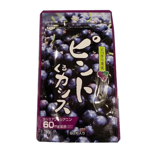 ピントくるカシス 90粒 野草酵素 アントシアニン カシス サプリメント 