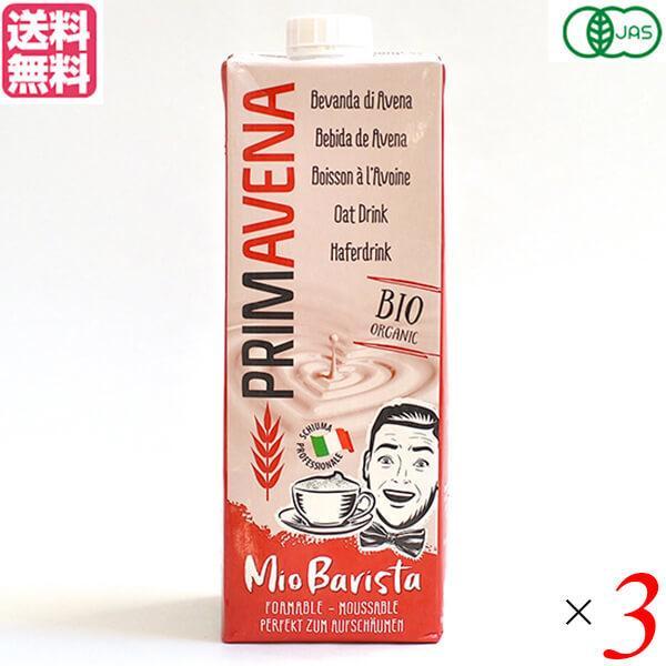 【免責事項】※記載の賞味期限は製造日からの日数です。実際の期日についてはお問い合わせください。※自社サイトと在庫を共有しているためタイミングによっては欠品、お取り寄せ、キャンセルとなる場合がございます。※商品リニューアル等により、パッケージ...
