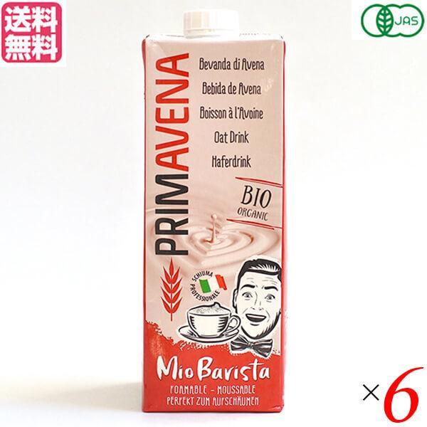 【免責事項】※記載の賞味期限は製造日からの日数です。実際の期日についてはお問い合わせください。※自社サイトと在庫を共有しているためタイミングによっては欠品、お取り寄せ、キャンセルとなる場合がございます。※商品リニューアル等により、パッケージ...