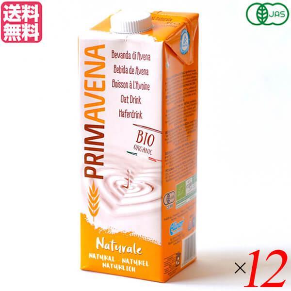 【免責事項】※記載の賞味期限は製造日からの日数です。実際の期日についてはお問い合わせください。※自社サイトと在庫を共有しているためタイミングによっては欠品、お取り寄せ、キャンセルとなる場合がございます。※商品リニューアル等により、パッケージ...