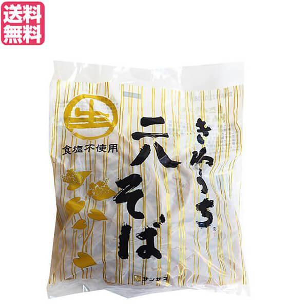 ポイント+9％！】8/19(水)限定！そば そば粉 レトルト サンサス きね