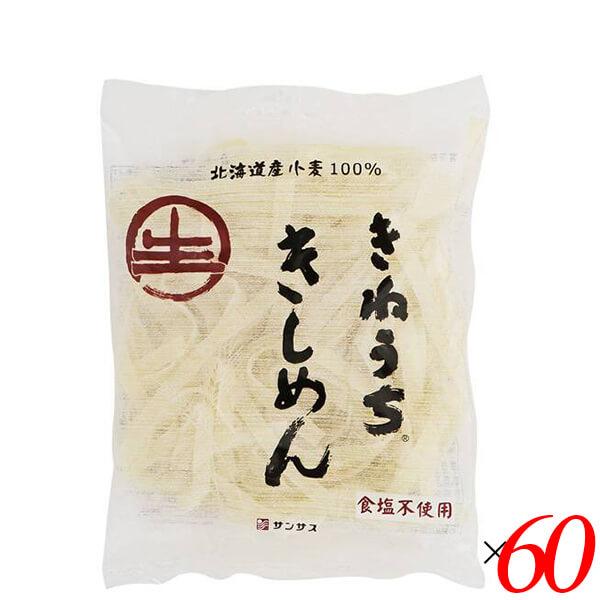 【免責事項】※記載の賞味期限は製造日からの日数です。実際の期日についてはお問い合わせください。※自社サイトと在庫を共有しているためタイミングによっては欠品、お取り寄せ、キャンセルとなる場合がございます。※商品リニューアル等により、パッケージ...