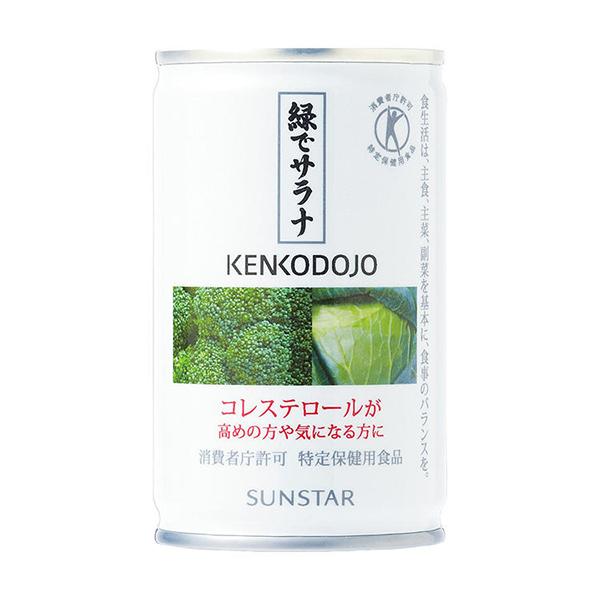 サンスター 特定保健用食品 緑でサラナ 160g : メガヘルス - 通販