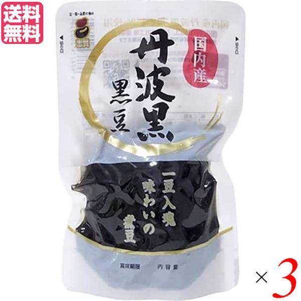 【爆買WEEK！ポイント最大+7％！母の日】黒豆 丹波 国産 国内産丹波黒黒豆 スタンドパック 150g 志賀商店 ３袋セット 送料無料