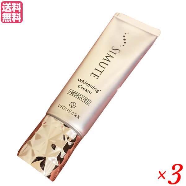 シミュート SIMUTE 30g 医薬部外品 薬用美白クリーム シミュート SIMUTE 30g 医薬部外品 薬用美白クリーム