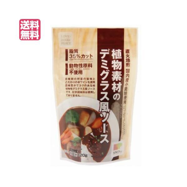 【免責事項】※記載の賞味期限は製造日からの日数です。実際の期日についてはお問い合わせください。※自社サイトと在庫を共有しているためタイミングによっては欠品、お取り寄せ、キャンセルとなる場合がございます。※商品リニューアル等により、パッケージ...