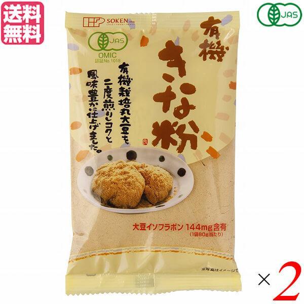 【免責事項】※記載の賞味期限は製造日からの日数です。実際の期日についてはお問い合わせください。※自社サイトと在庫を共有しているためタイミングによっては欠品、お取り寄せ、キャンセルとなる場合がございます。※商品リニューアル等により、パッケージ...
