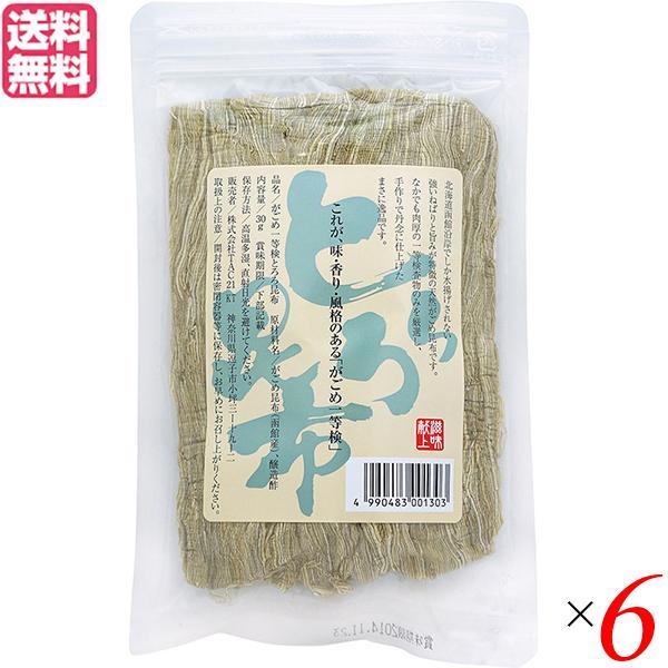 【免責事項】※記載の賞味期限は製造日からの日数です。実際の期日についてはお問い合わせください。※自社サイトと在庫を共有しているためタイミングによっては欠品、お取り寄せ、キャンセルとなる場合がございます。※商品リニューアル等により、パッケージ...