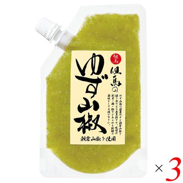 【ポイント最大+5%！】7/22(水)限定！山椒 さんしょ サンショウ 但馬のゆず山椒 80g 3個セット 但馬醸造所 送料無料