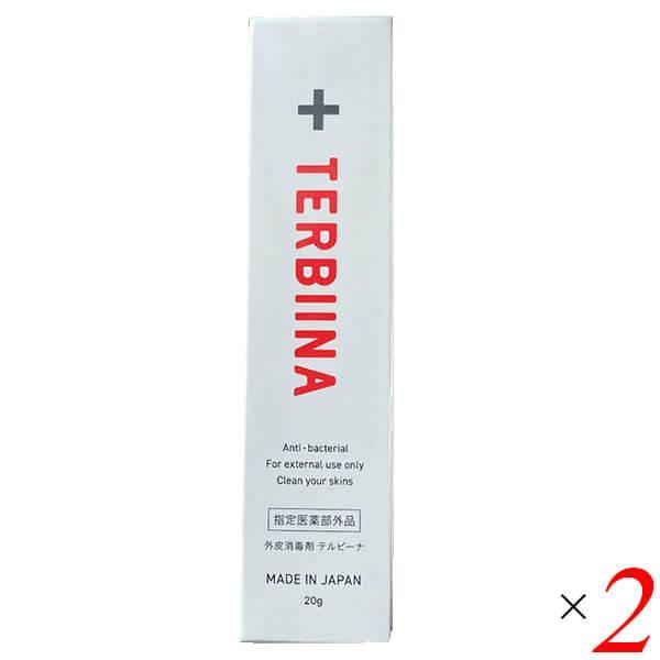 【ポイント+4％！】7/15(水)限定！テルビーナ 20g 2個セット 指定医薬部外品 爪 ネイル ケア用品 送料無料