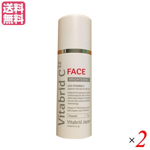 【2/20(金)限定！ポイント+7％！】ビタブリッドC フェイス ブライトニング 3g 2個セット フェイスパック パック 美容液