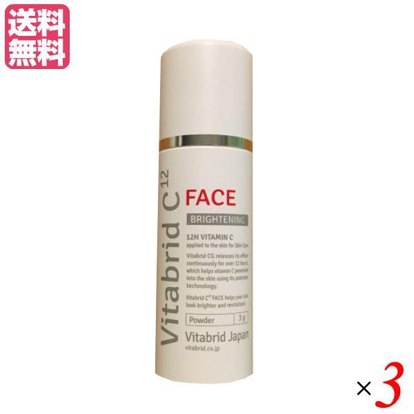 【2/20(金)限定！ポイント+7％！】ビタブリッドC フェイス ブライトニング 3g 3個セット フェイスパック パック 美容液