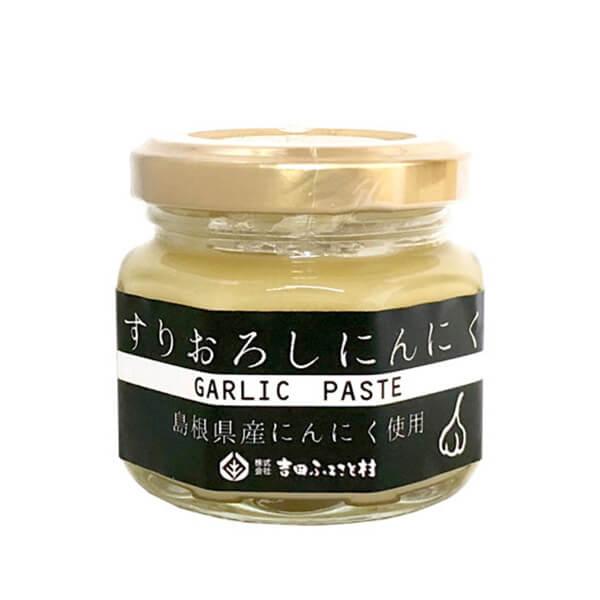 吉田ふるさと村 すりおろしにんにくは地元「よしだむら」のニンニクを贅沢にすりおろしました。