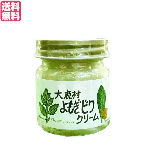 大鹿村よもぎビワクリーム 40ml クリーム フェイスクリーム 保湿