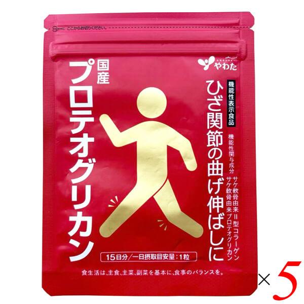 プロテオグリカン15粒入×8袋 高純度グルコサミン