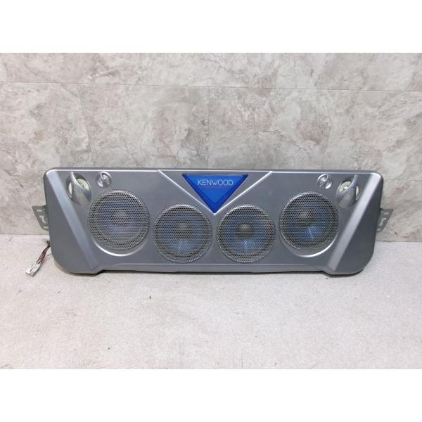 ☆激安!☆KENWOOD ケンウッド KSC-RZ6700 天吊りスピーカー 吊り ☆激安!☆KENWOOD ケンウッド KSC-RZ6700 天吊りスピーカー 吊り