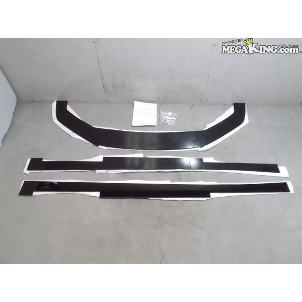 専用 チャージスピード 86 ZN6 前期/中期 ボトムライン TYPE-1 3点セット
