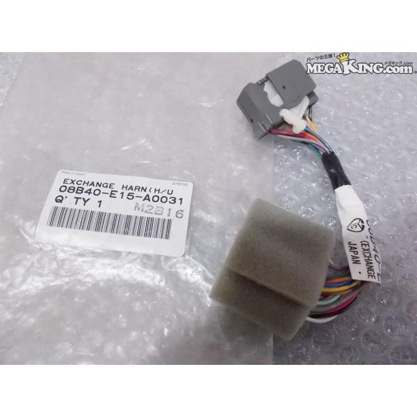 mega-king_r2-657 mega-king_r2-657