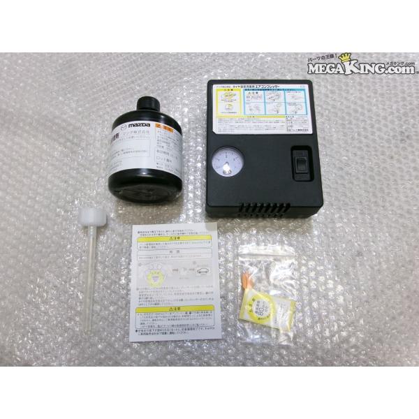 mega-king_s10-506
