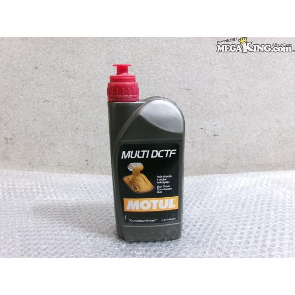  DCTF 2 デュアルクラッチオイル 1L✖️5本 ☆未使用☆MOTUL モチュール MULTI DCTF オイル デュアルクラッチ