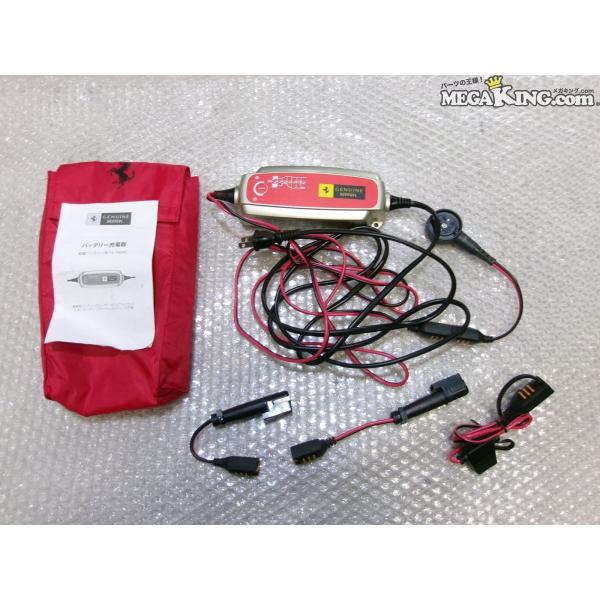 Ferrari フェラーリ 純正 ノーマル バッテリーチャージャー 充電器