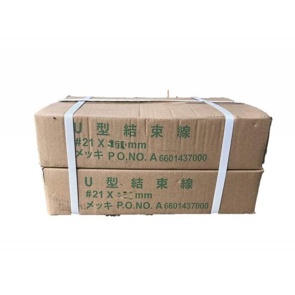 メッキ結束線 ＃21×450mm 10kg×2箱 送料無料 20kg : MEGAオオチ