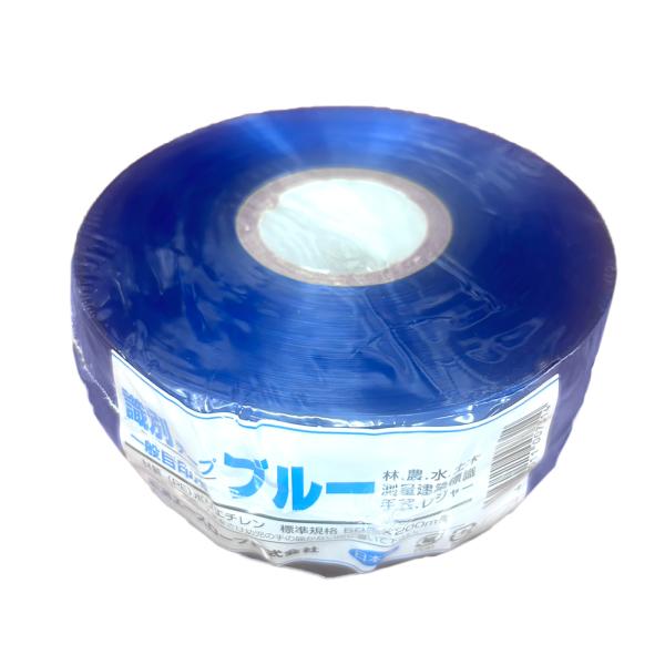 識別テープ ブルー 50mm×200m 30巻セット : MEGAオオチワークス