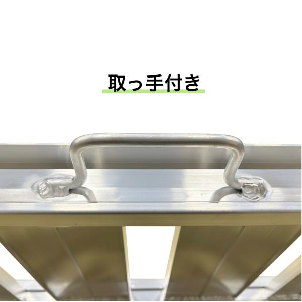 �A���~�u���b�W �y�ʃ^�C�v ����180cm�~��25cm �ő�ύ�500kg 2�{�Z�b�g SHK-180-25-0.5 �y�ʃu���b�W �V���Z�C �l�l�z���\ �@�l�l�������� ���i�摜2